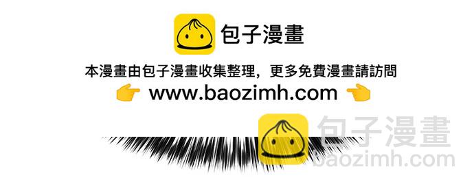 我獨自滿級新手 - [第149話] 玩家們的世界(3)(1/2) - 4