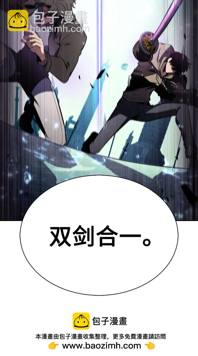 我獨自滿級新手 - [第149話] 玩家們的世界(3)(1/2) - 2