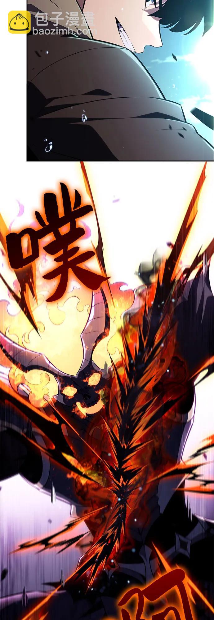 我獨自滿級新手 - [第149話] 玩家們的世界(3)(2/2) - 6