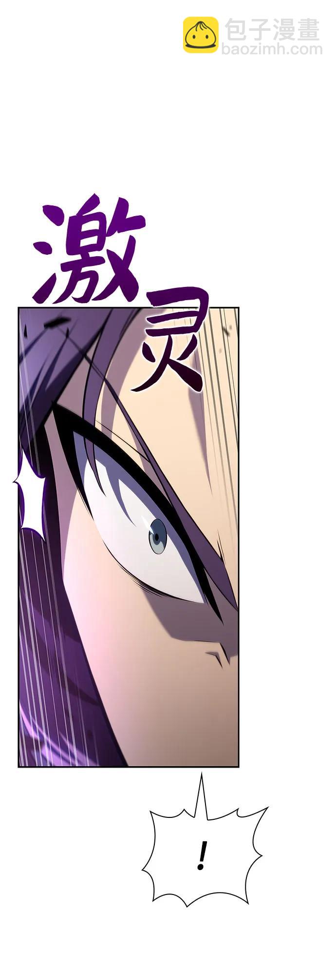 我獨自滿級新手 - [第149話] 玩家們的世界(3)(2/2) - 5