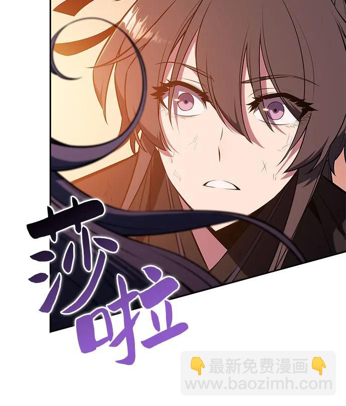 我獨自滿級新手 - [第149話] 玩家們的世界(3)(2/2) - 7