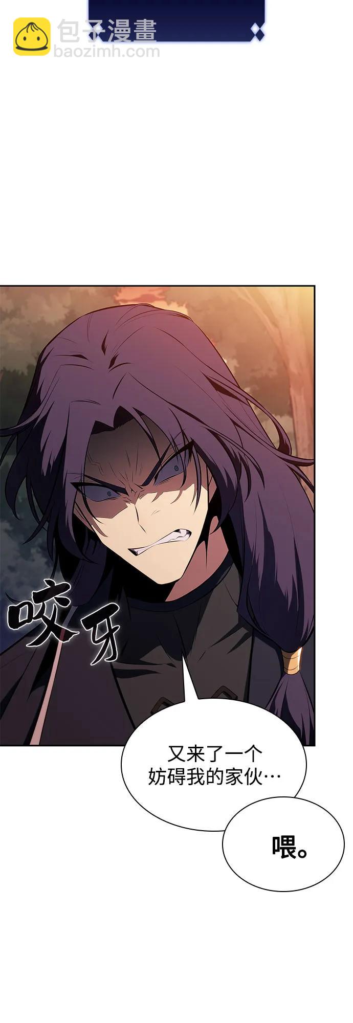 我獨自滿級新手 - [第149話] 玩家們的世界(3)(2/2) - 3