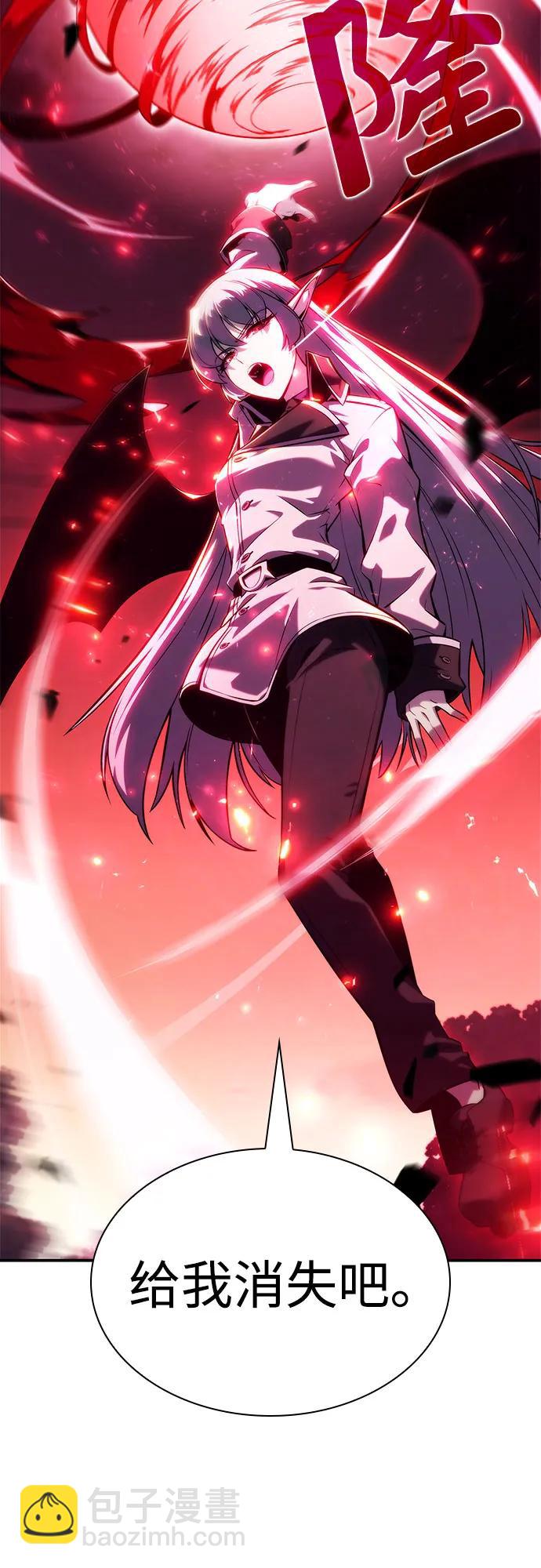 我獨自滿級新手 - [第149話] 玩家們的世界(3)(2/2) - 6