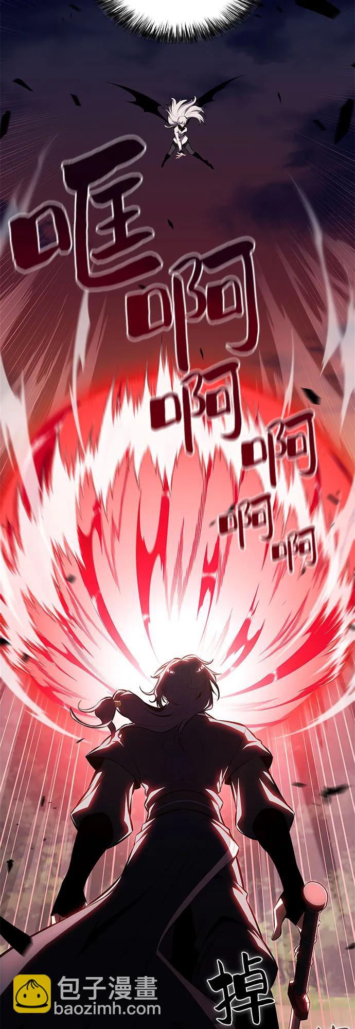 我獨自滿級新手 - [第149話] 玩家們的世界(3)(2/2) - 1