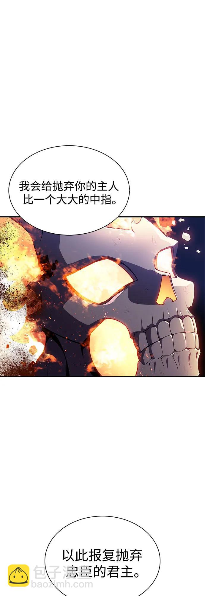 我獨自滿級新手 - [第149話] 玩家們的世界(3)(2/2) - 6