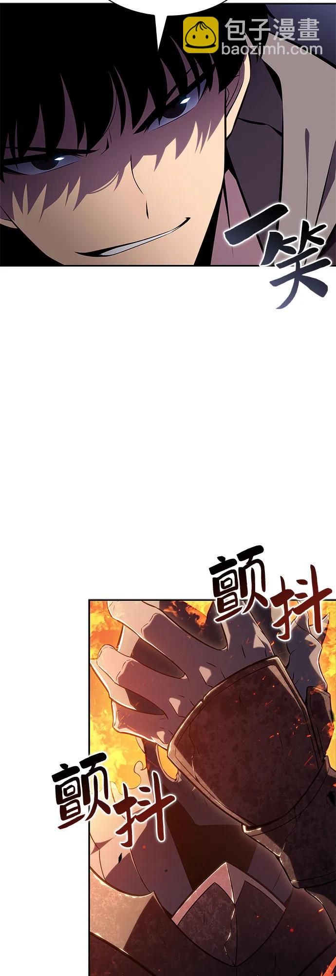 我獨自滿級新手 - [第149話] 玩家們的世界(3)(2/2) - 7