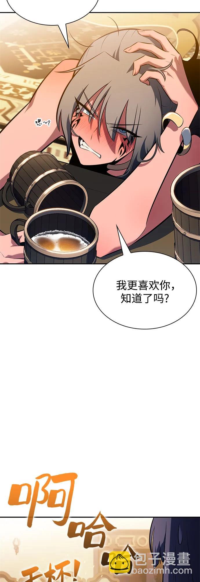 我獨自滿級新手 - [第151話] “萊因哈德”的重量(1)(1/2) - 5