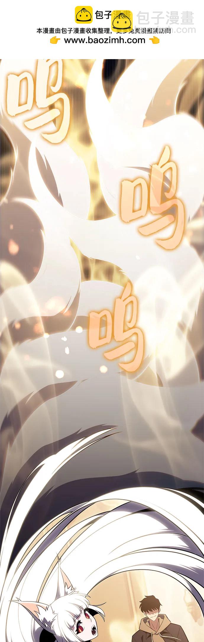 我獨自滿級新手 - [第151話] “萊因哈德”的重量(1)(1/2) - 1