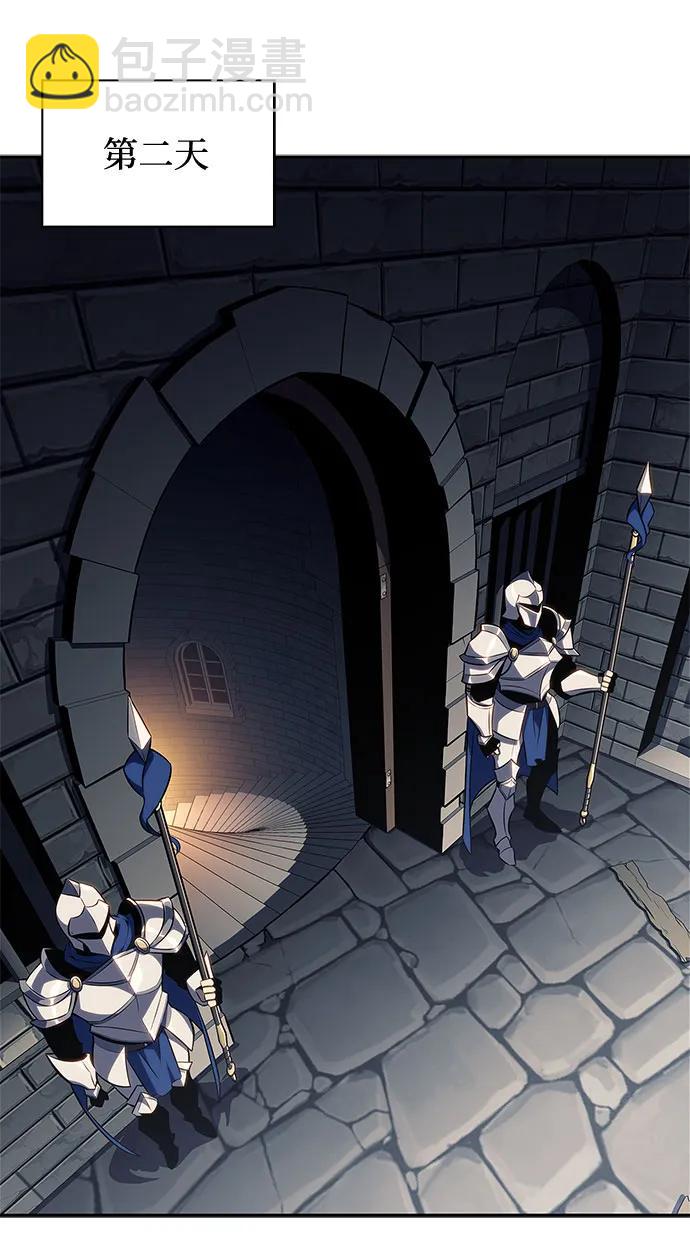 我獨自滿級新手 - [第151話] “萊因哈德”的重量(1)(1/2) - 2