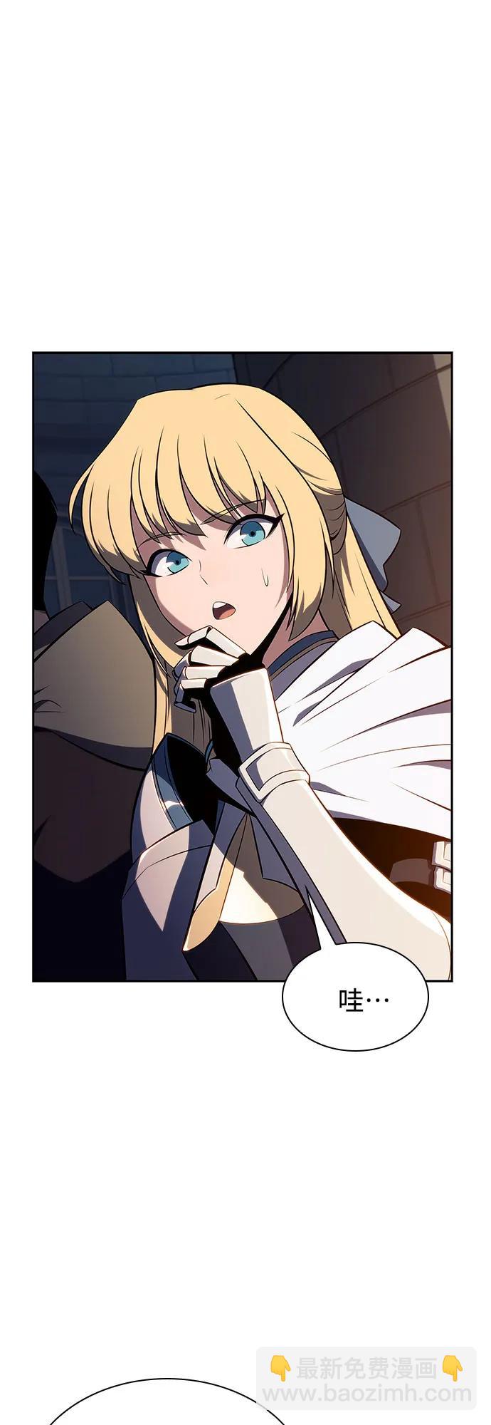 我獨自滿級新手 - [第151話] “萊因哈德”的重量(1)(1/2) - 3