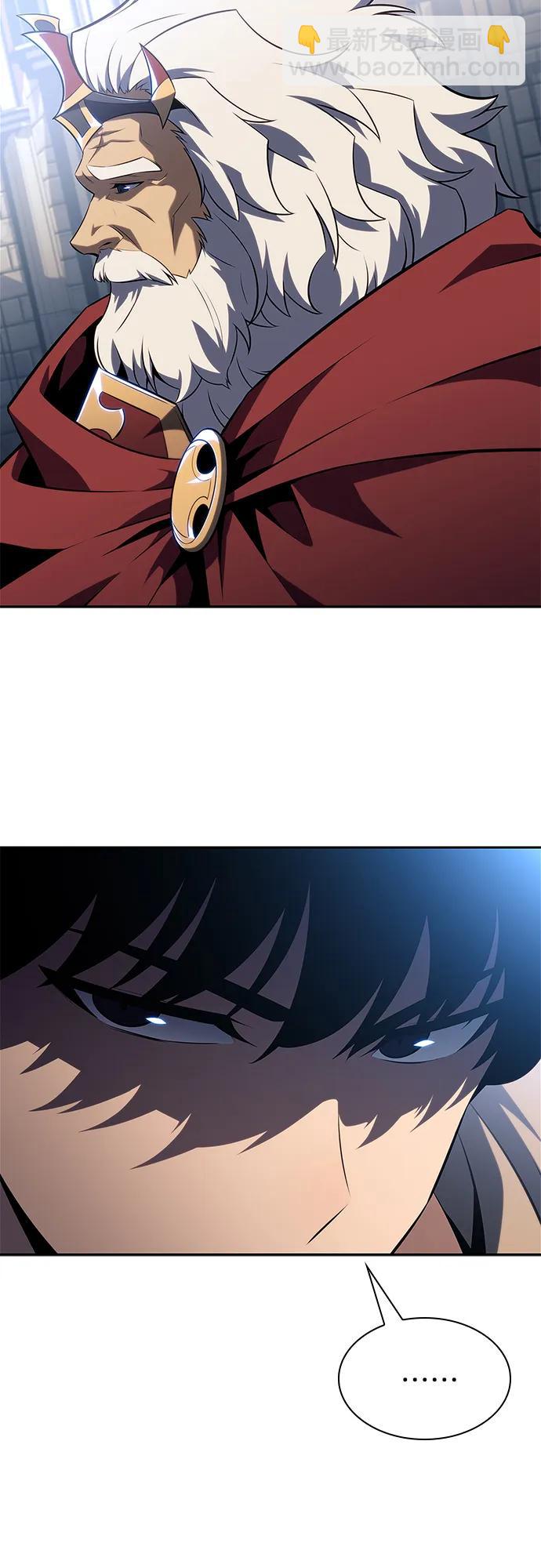 我獨自滿級新手 - [第151話] “萊因哈德”的重量(1)(2/2) - 3