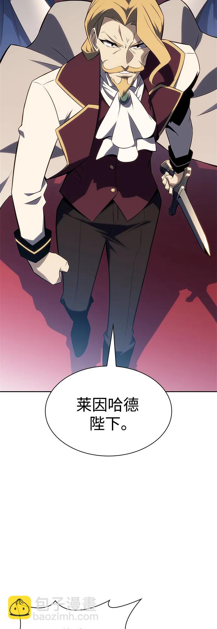 我獨自滿級新手 - [第151話] “萊因哈德”的重量(1)(2/2) - 2