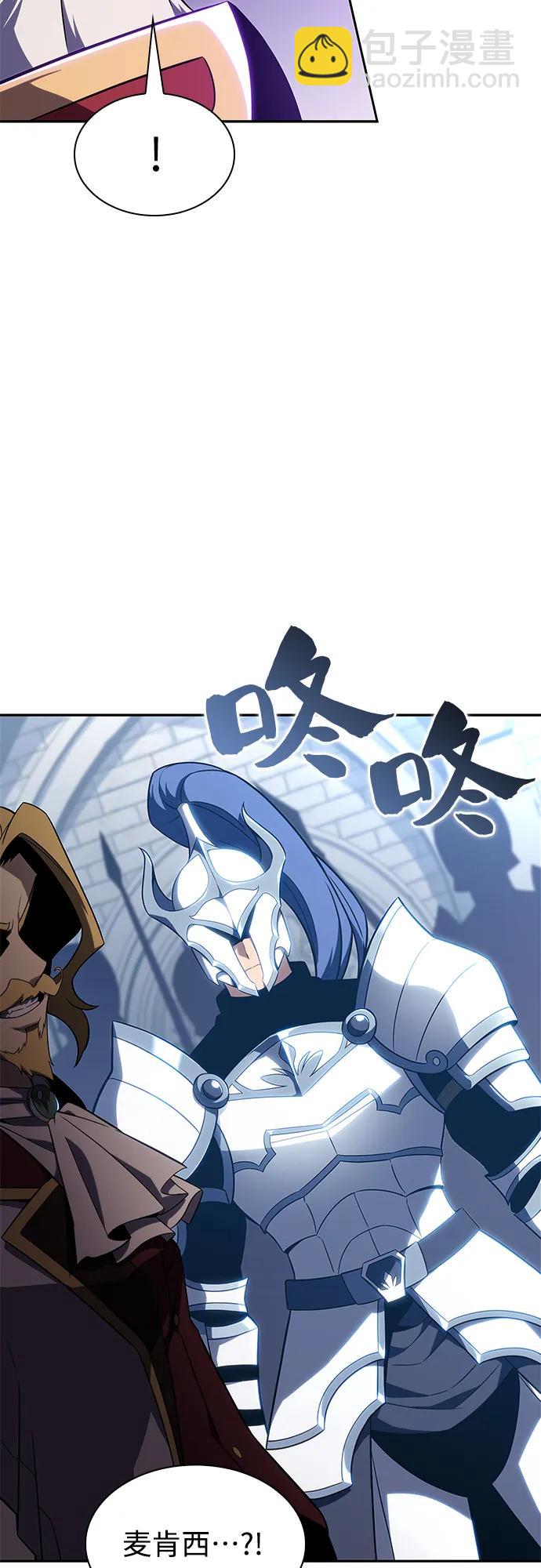 我獨自滿級新手 - [第151話] “萊因哈德”的重量(1)(2/2) - 5