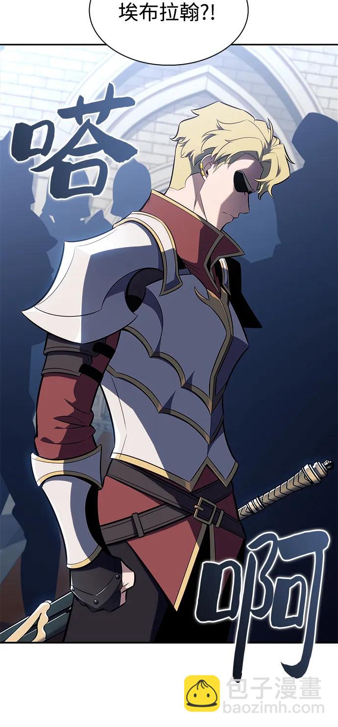 我獨自滿級新手 - [第151話] “萊因哈德”的重量(1)(2/2) - 1