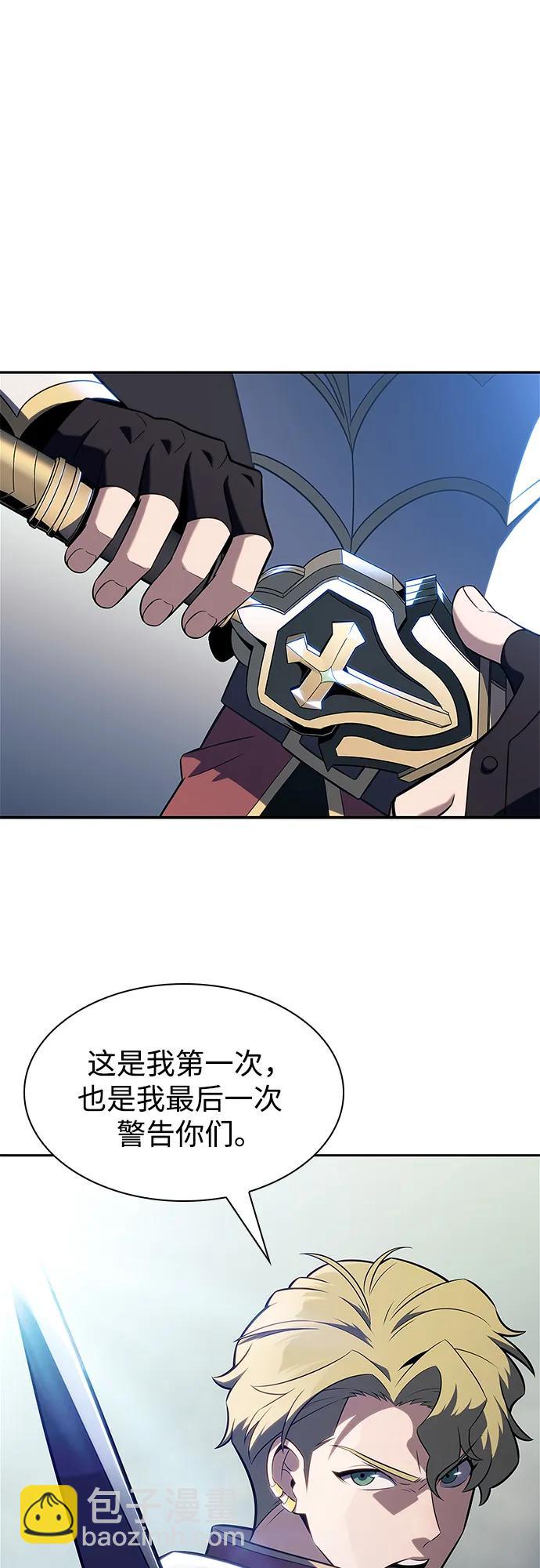 我獨自滿級新手 - [第151話] “萊因哈德”的重量(1)(2/2) - 2