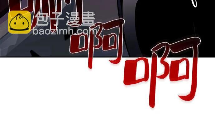 我獨自滿級新手 - [第153話] “萊因哈德”的重量(3)(1/2) - 6