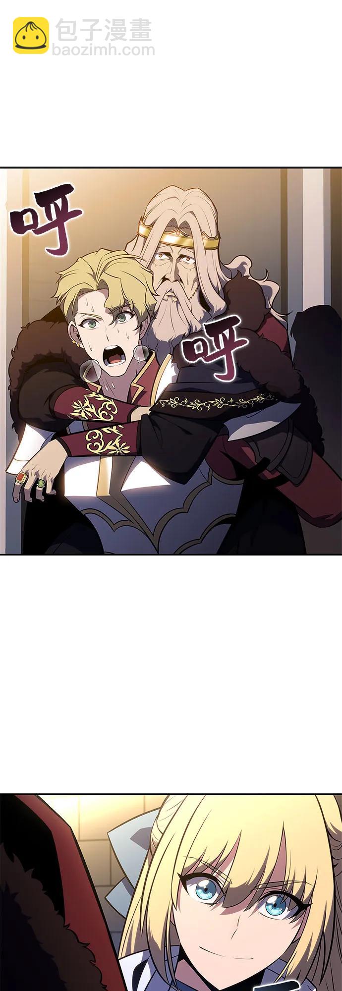 我獨自滿級新手 - [第153話] “萊因哈德”的重量(3)(1/2) - 4