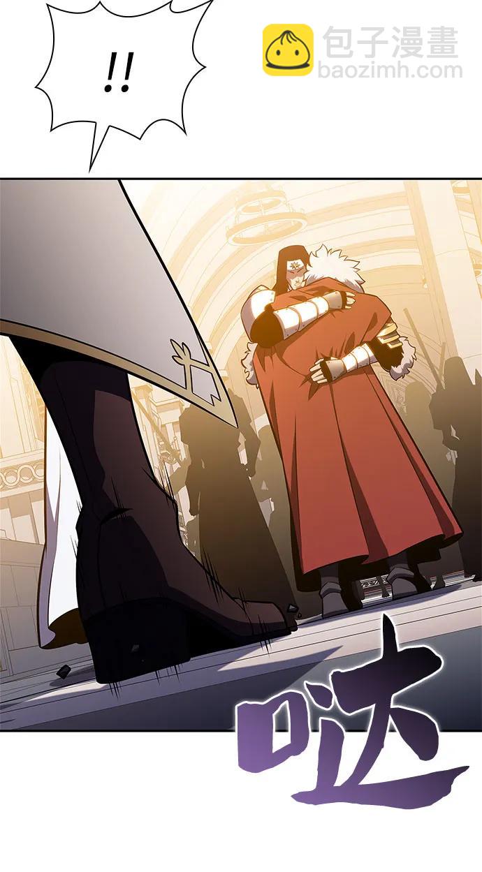 我獨自滿級新手 - [第153話] “萊因哈德”的重量(3)(1/2) - 6