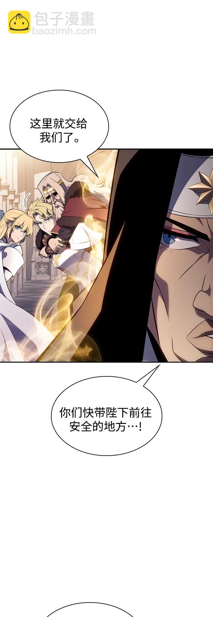 我獨自滿級新手 - [第153話] “萊因哈德”的重量(3)(1/2) - 1