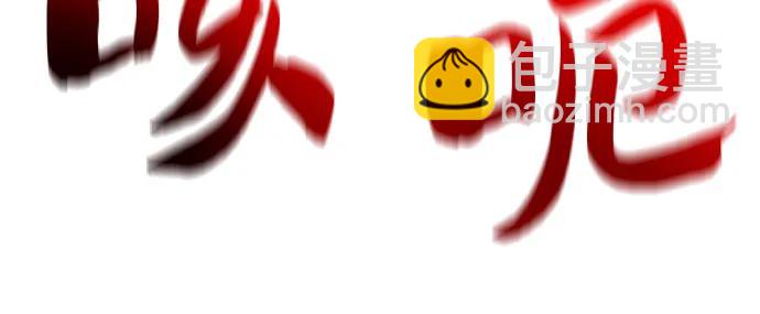 我獨自滿級新手 - [第153話] “萊因哈德”的重量(3)(1/2) - 4