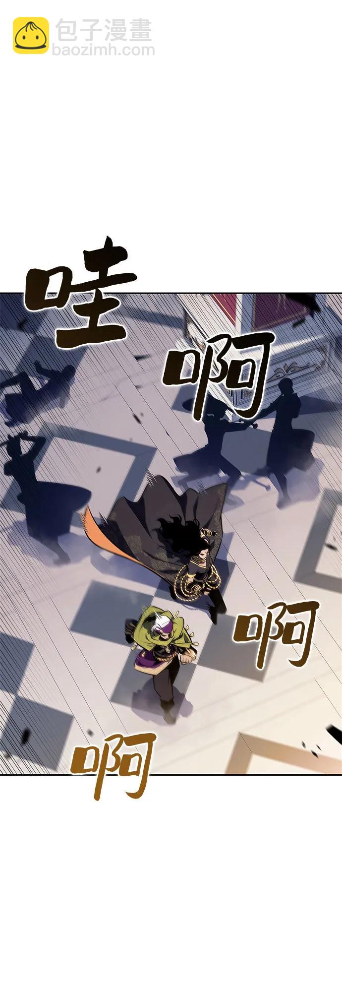 我獨自滿級新手 - [第153話] “萊因哈德”的重量(3)(1/2) - 7