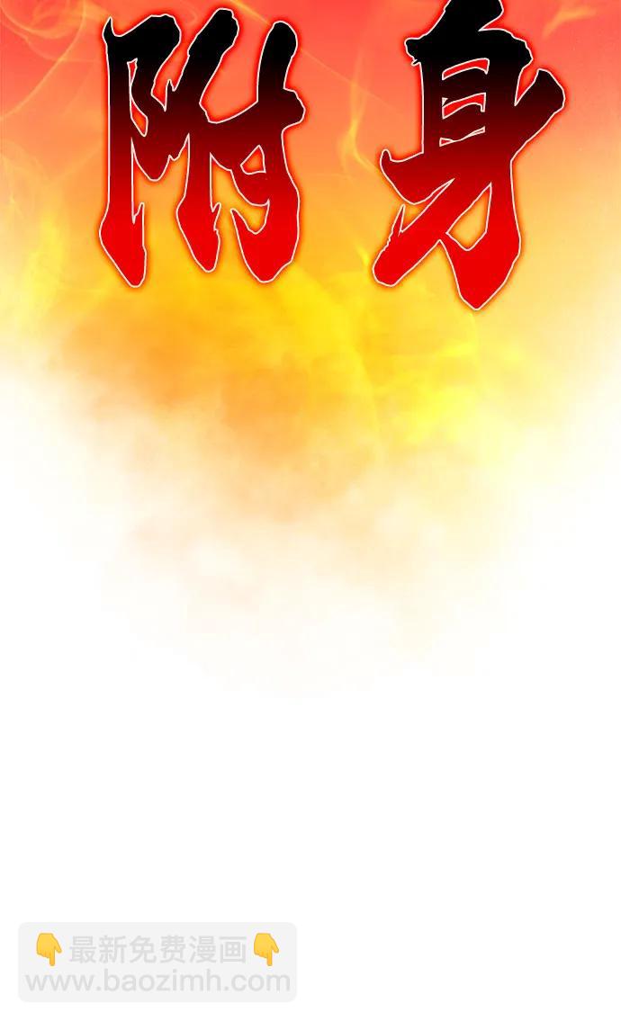 我獨自滿級新手 - [第153話] “萊因哈德”的重量(3)(1/2) - 5