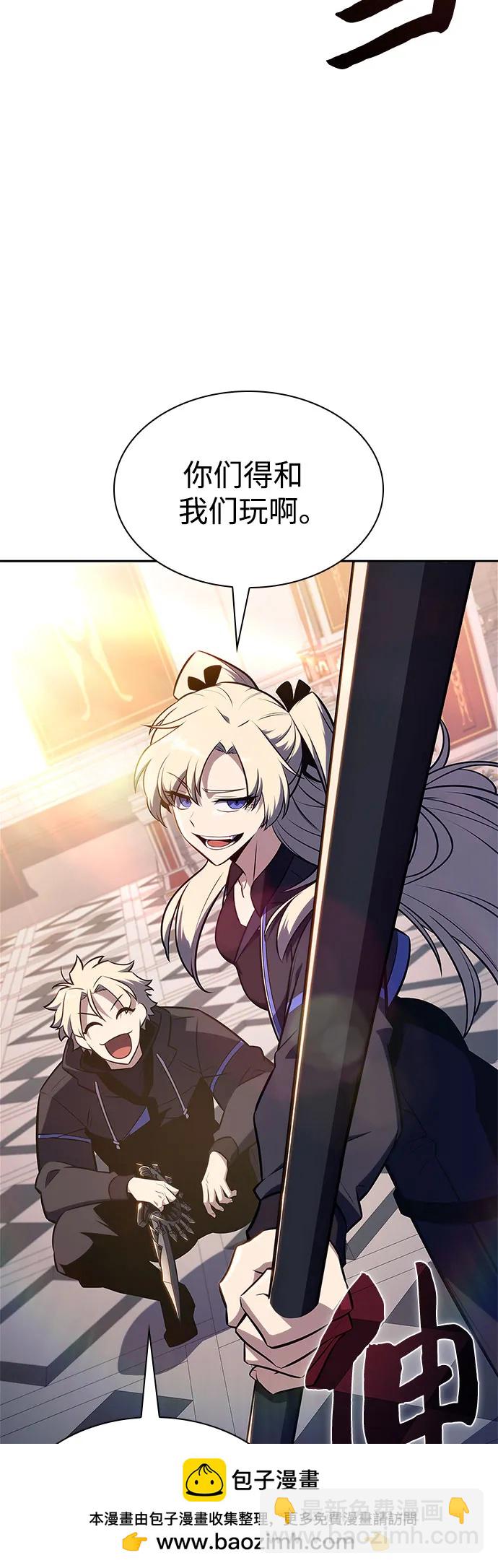 我獨自滿級新手 - [第153話] “萊因哈德”的重量(3)(1/2) - 2