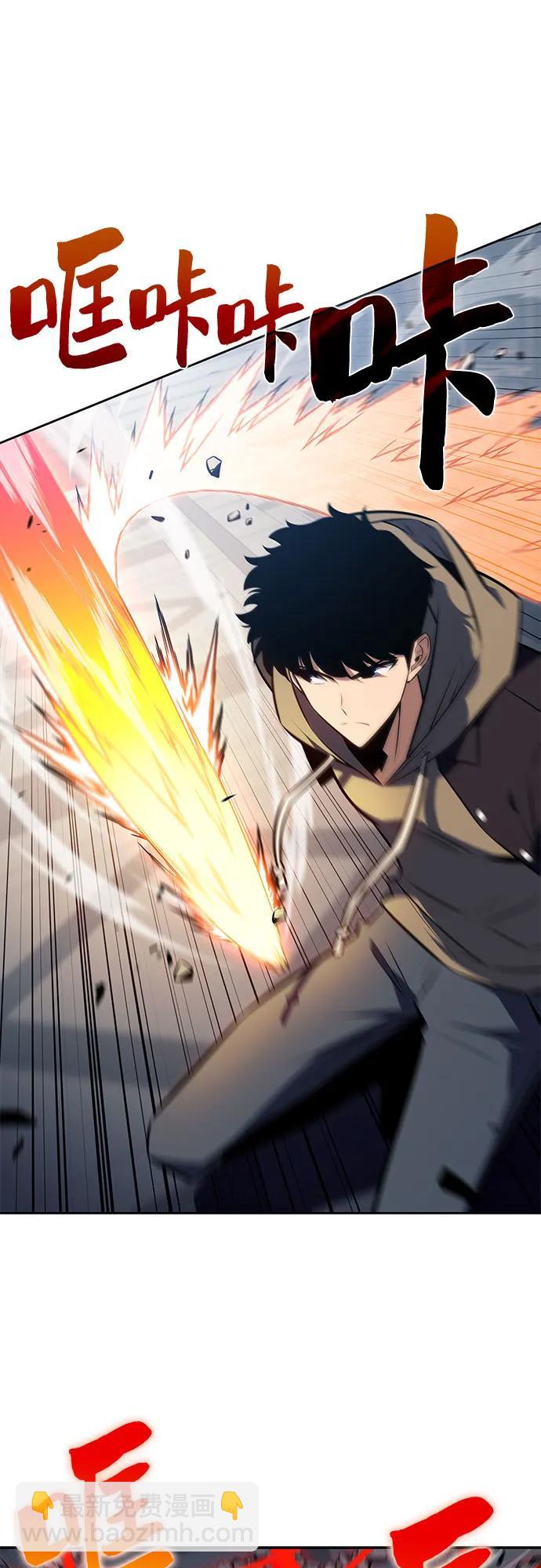 我獨自滿級新手 - [第153話] “萊因哈德”的重量(3)(2/2) - 5