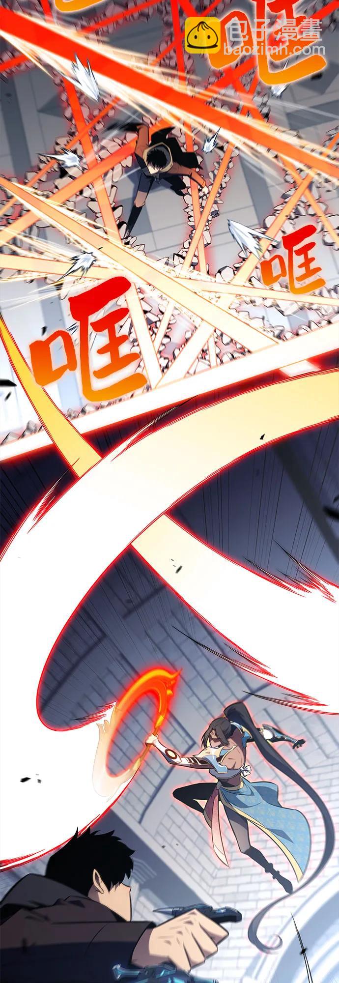 我獨自滿級新手 - [第153話] “萊因哈德”的重量(3)(2/2) - 6