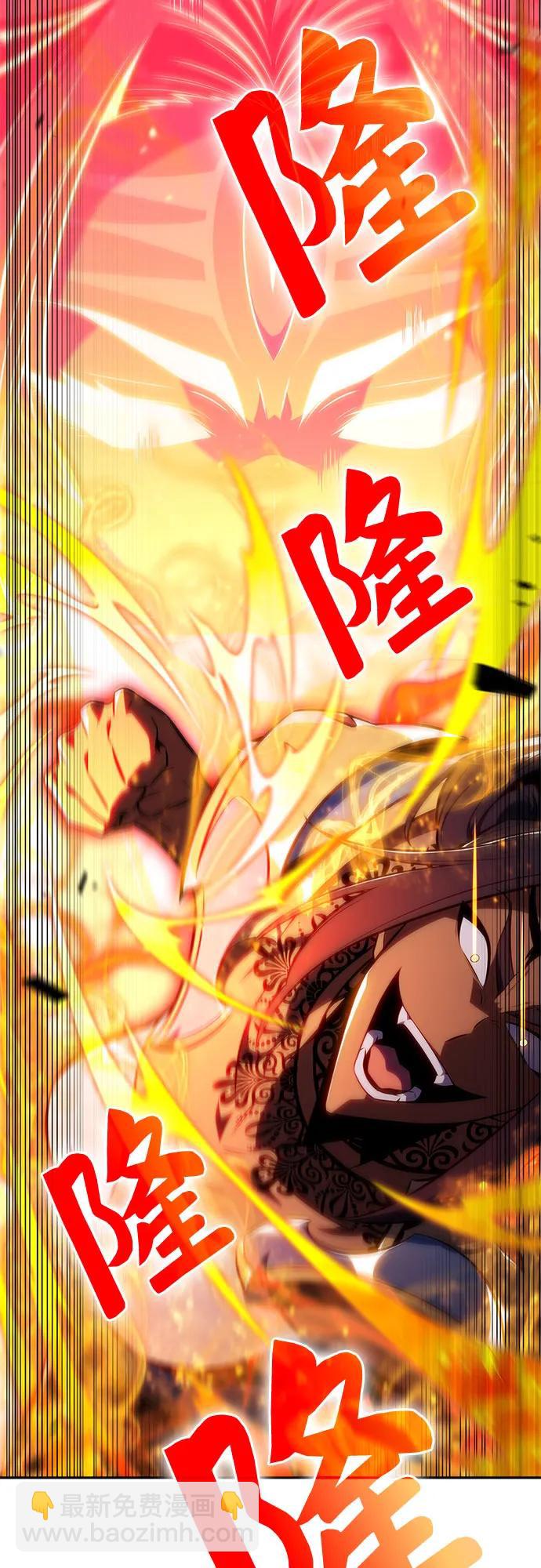 我獨自滿級新手 - [第153話] “萊因哈德”的重量(3)(2/2) - 1