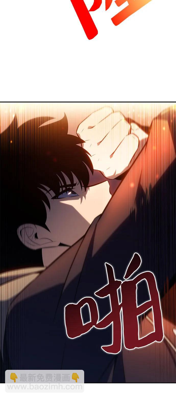 我獨自滿級新手 - [第153話] “萊因哈德”的重量(3)(2/2) - 2