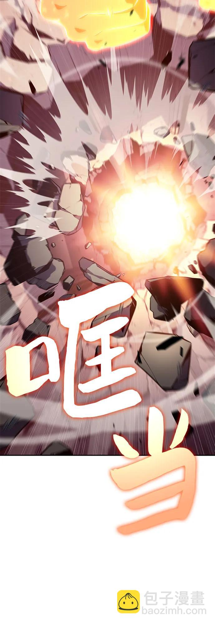 我獨自滿級新手 - [第153話] “萊因哈德”的重量(3)(2/2) - 4