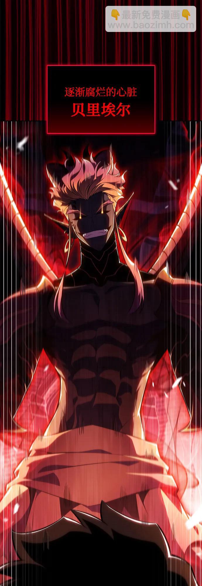 我獨自滿級新手 - [第153話] “萊因哈德”的重量(3)(2/2) - 1