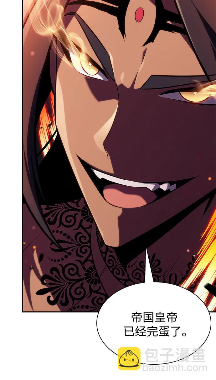 我獨自滿級新手 - [第153話] “萊因哈德”的重量(3)(1/2) - 1