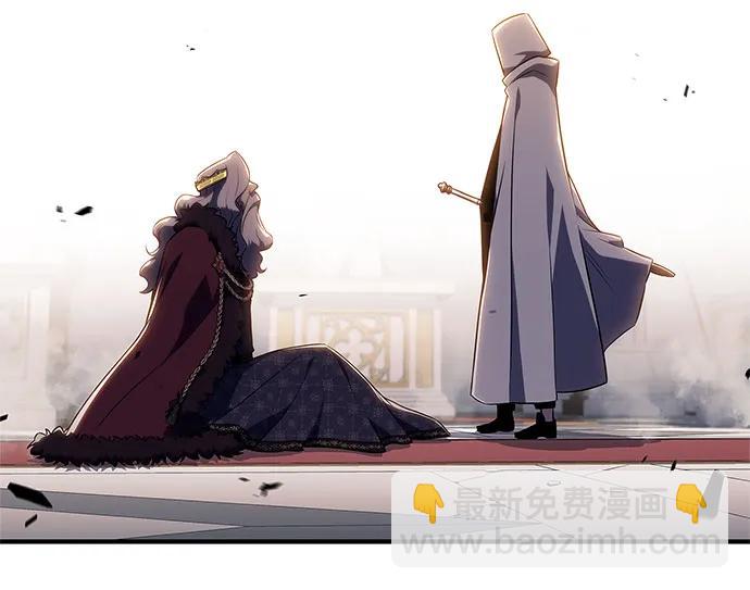 我獨自滿級新手 - [第155話] “萊因哈德”的重量(4)(1/2) - 5