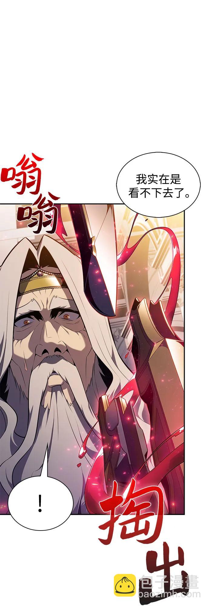 我獨自滿級新手 - [第155話] “萊因哈德”的重量(4)(1/2) - 6