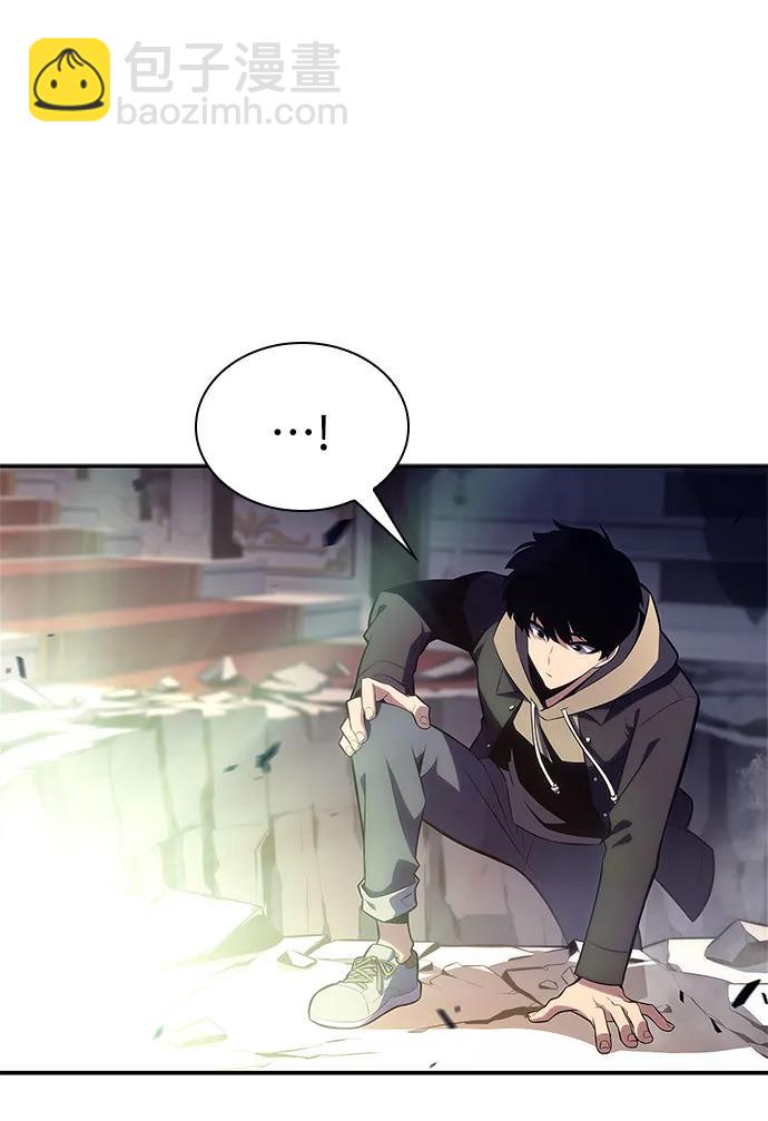 我獨自滿級新手 - [第155話] “萊因哈德”的重量(4)(1/2) - 1