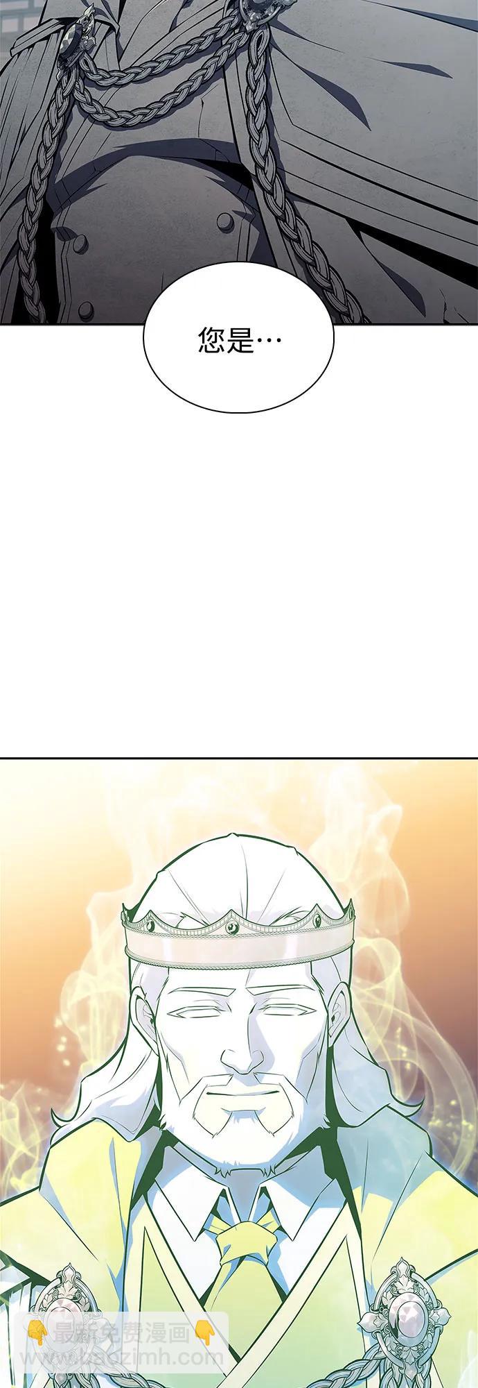 我獨自滿級新手 - [第155話] “萊因哈德”的重量(4)(1/2) - 8