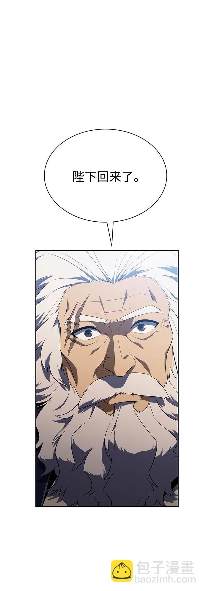 我獨自滿級新手 - [第155話] “萊因哈德”的重量(4)(2/2) - 1