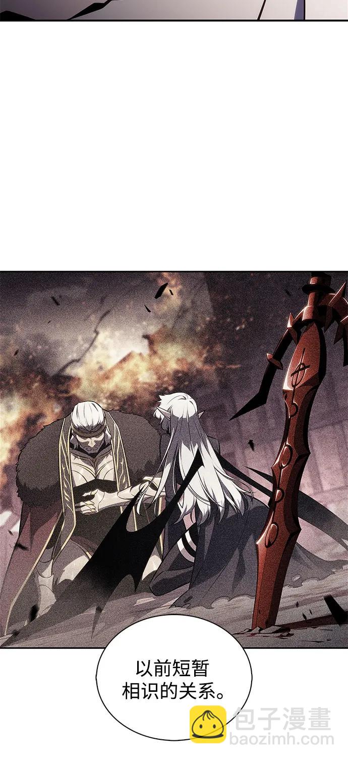 我獨自滿級新手 - [第155話] “萊因哈德”的重量(4)(2/2) - 4