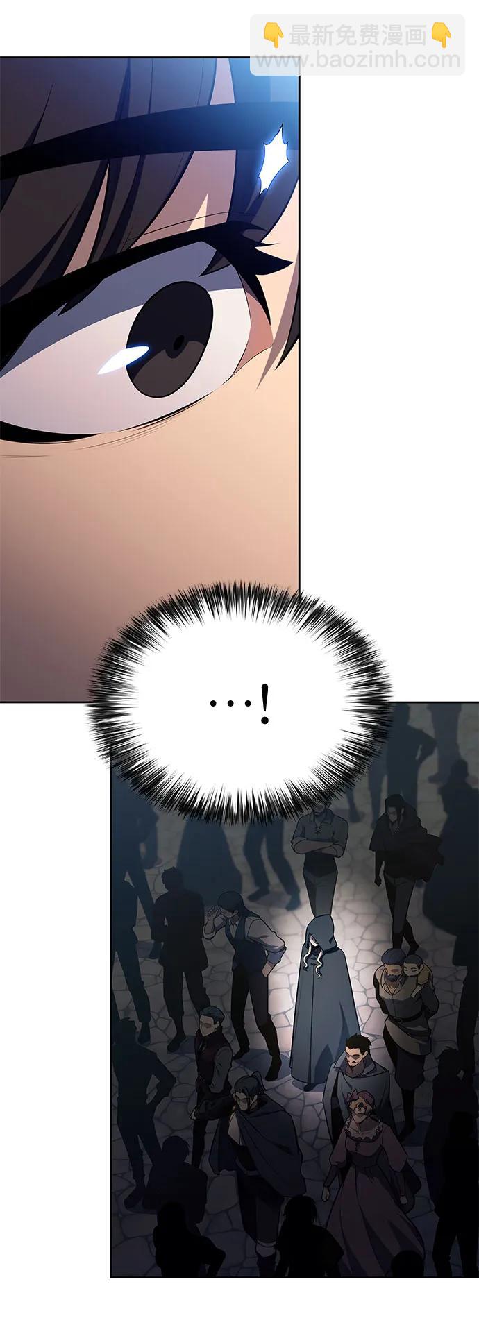 我獨自滿級新手 - [第155話] “萊因哈德”的重量(4)(2/2) - 2