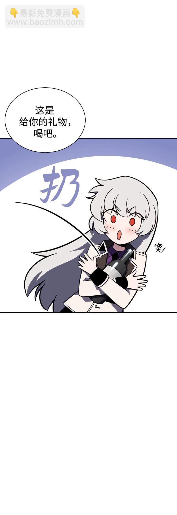 我獨自滿級新手 - [第155話] “萊因哈德”的重量(4)(2/2) - 4