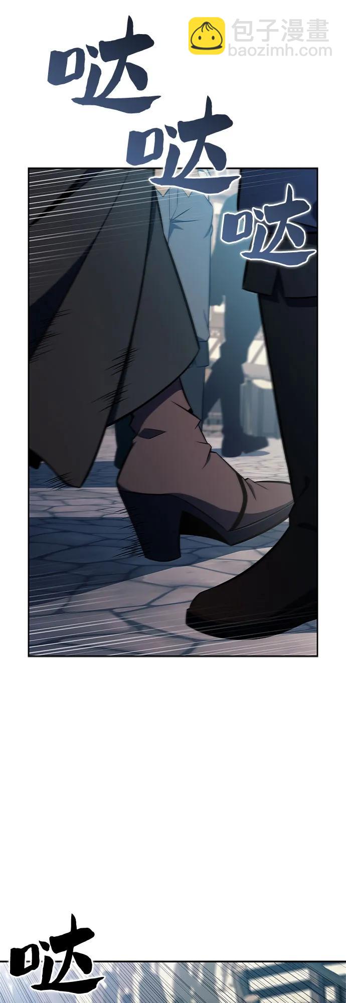 我獨自滿級新手 - [第155話] “萊因哈德”的重量(4)(2/2) - 5