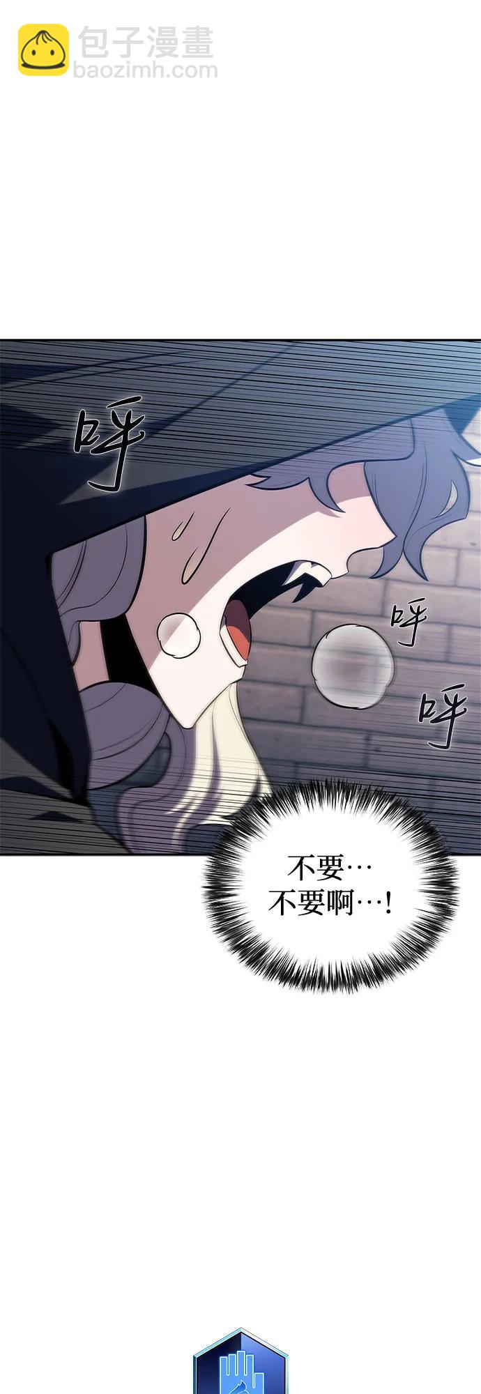 我獨自滿級新手 - [第155話] “萊因哈德”的重量(4)(2/2) - 1