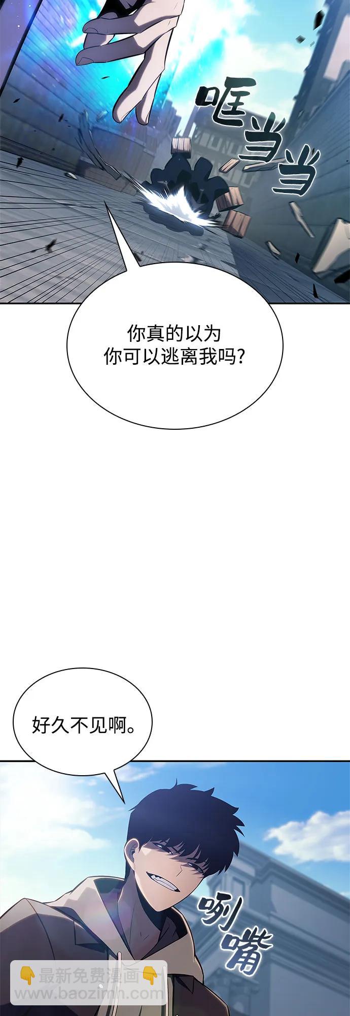 我獨自滿級新手 - [第155話] “萊因哈德”的重量(4)(2/2) - 3