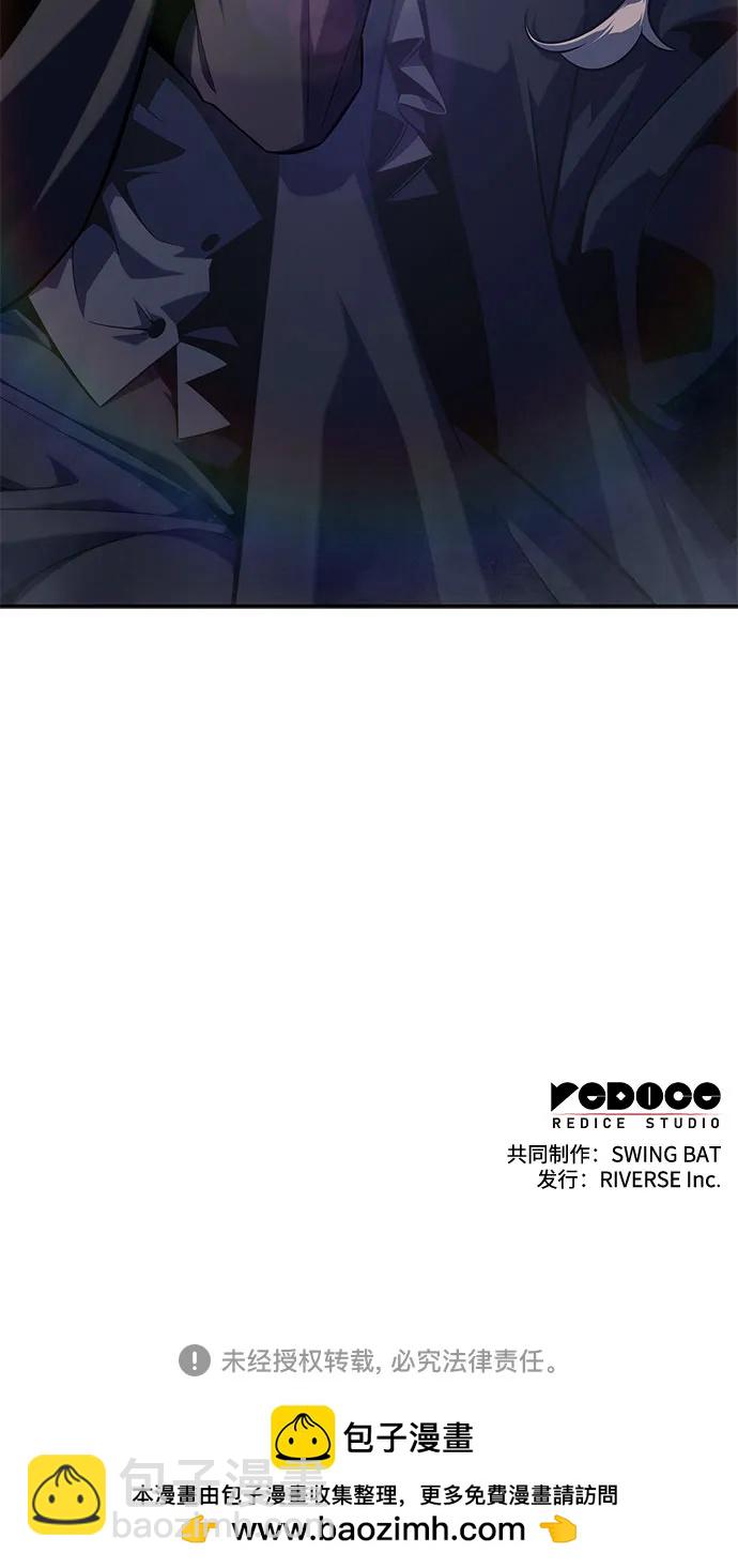 我獨自滿級新手 - [第155話] “萊因哈德”的重量(4)(2/2) - 5