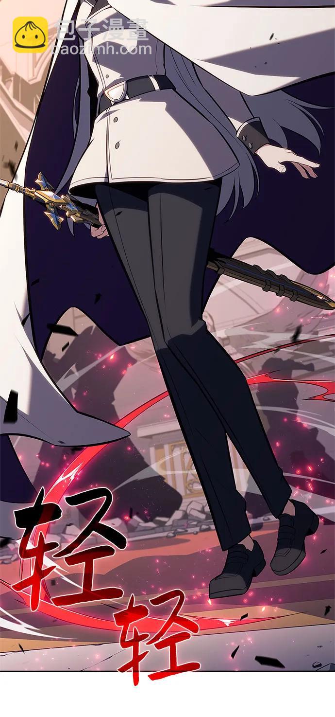 我獨自滿級新手 - [第155話] “萊因哈德”的重量(4)(1/2) - 1