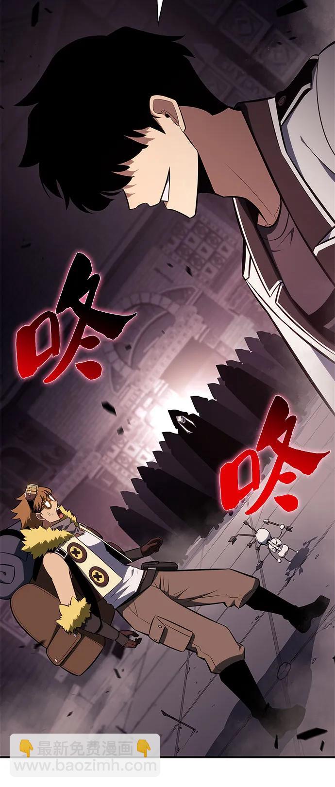 我獨自滿級新手 - [第157話] 屠龍劍“霸猛”(1/2) - 6