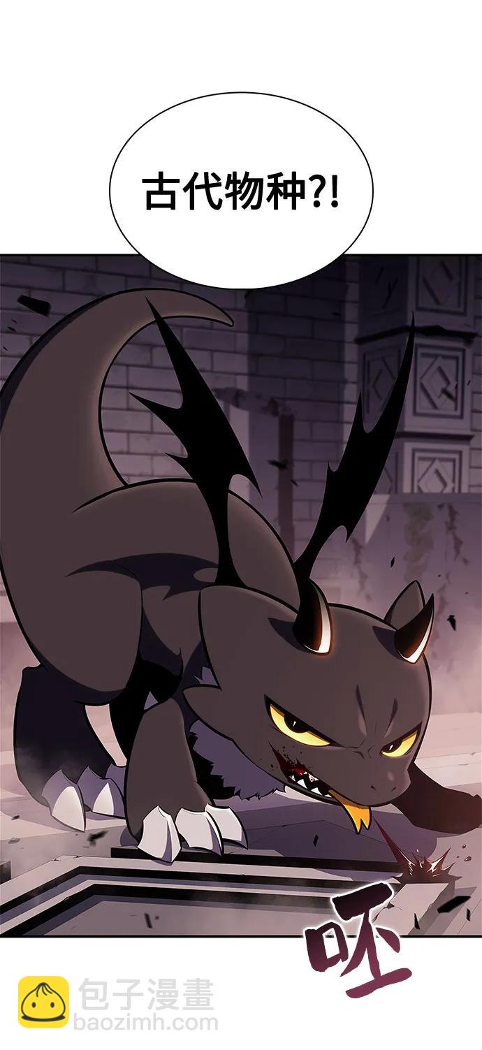 我獨自滿級新手 - [第157話] 屠龍劍“霸猛”(1/2) - 1