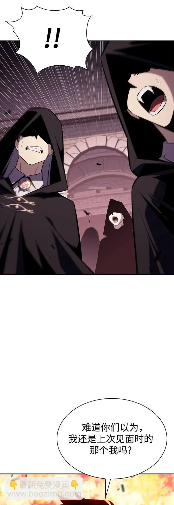 我獨自滿級新手 - [第157話] 屠龍劍“霸猛”(2/2) - 2